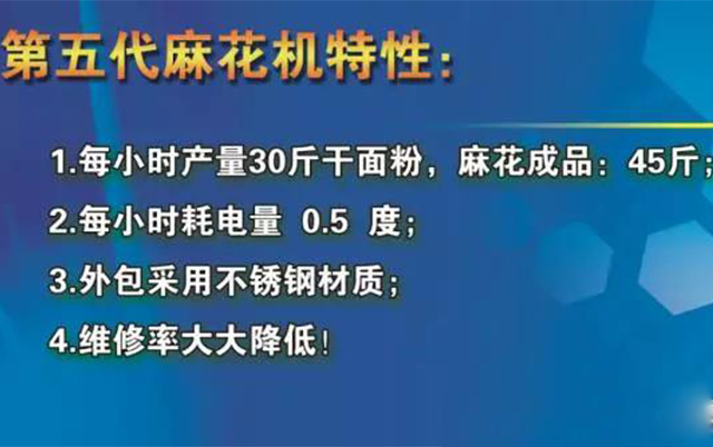 新技能 | 原來麻花的制作方法這么簡(jiǎn)單！